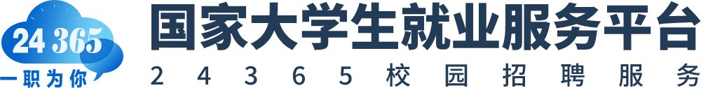 就业指导服务中心第七届万人网成为国际