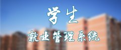 首页 > 部门简介 > 部门概况