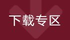 以文聚智凝匠心 深耕教改育新人——...