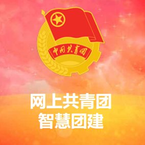 天博综合app官方正版