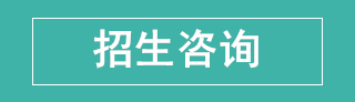 2022年艺术类招生简章